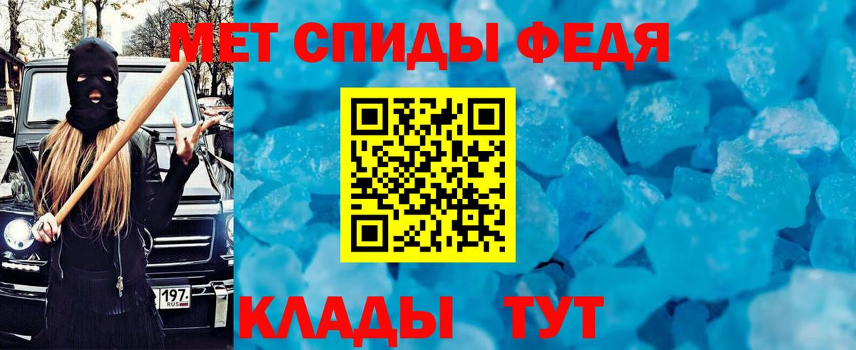Amphetamine 98%  Вход с VPN  Амфетамин  Балтийск 