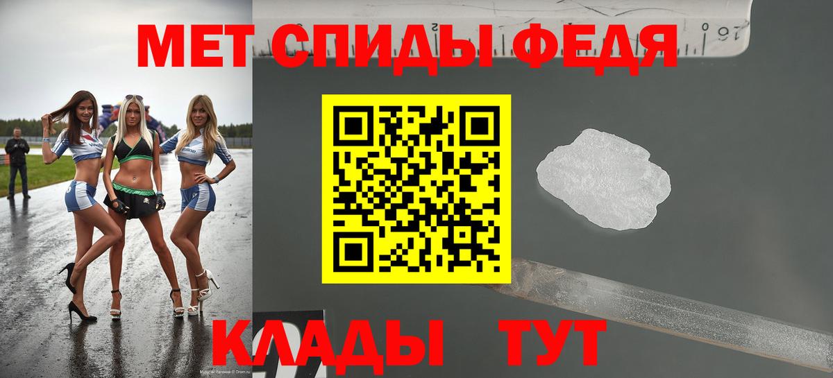 Amphetamine Premium Балтийск