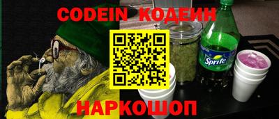 мефедрон мука Краснокаменск