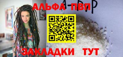 мефедрон мука Краснокаменск