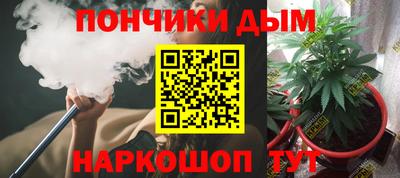 мефедрон мука Краснокаменск