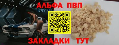 мефедрон мука Краснокаменск