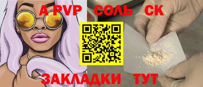 мефедрон мука Краснокаменск