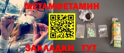 мефедрон мука Краснокаменск