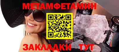 мефедрон мука Краснокаменск