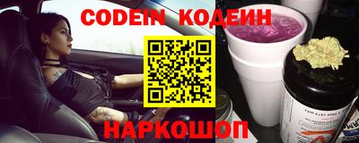 мефедрон мука Краснокаменск