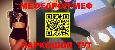 mix Краснознаменск