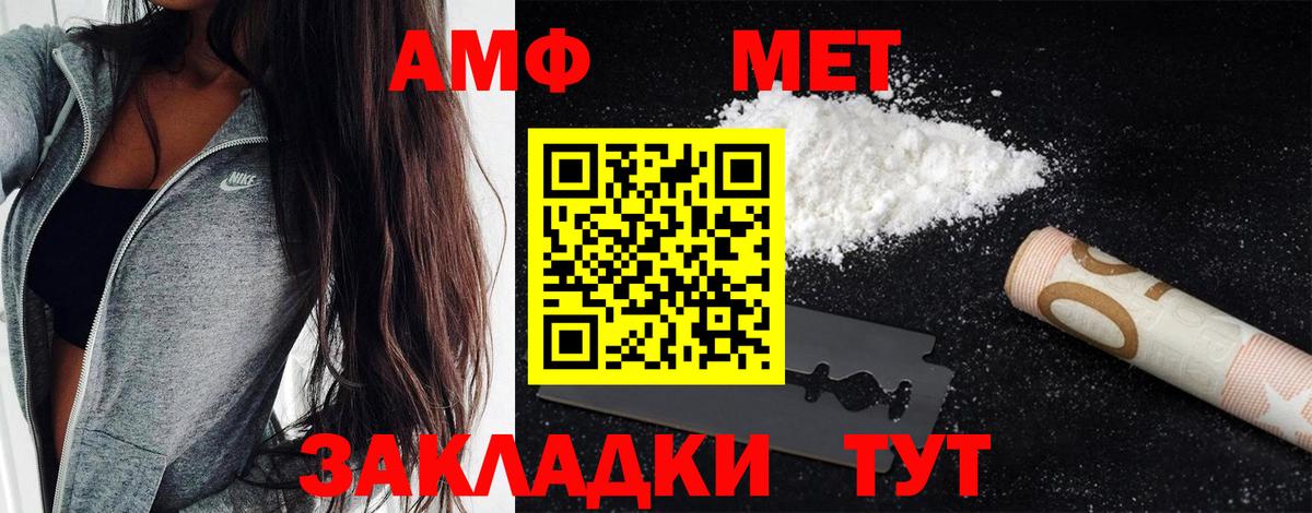 Первитин витя  Первитин витя  Метамфетамин  Балтийск  Вход с VPN 