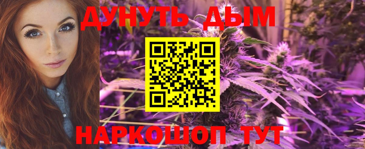 Бошки Шишки конопля  Бошки Шишки семена  Вход с VPN  Балтийск  Шишки марихуана MAZAR 