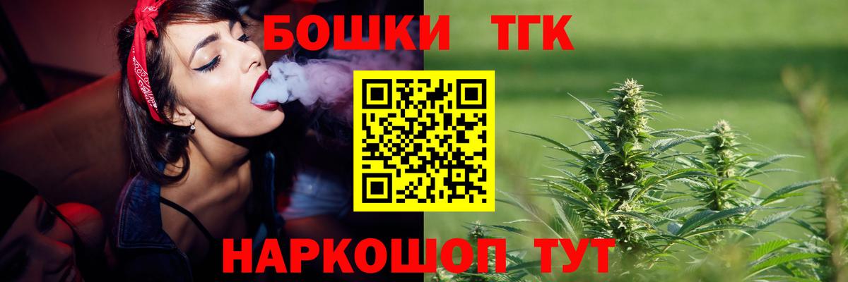 Канабис Bruce Banner Балтийск